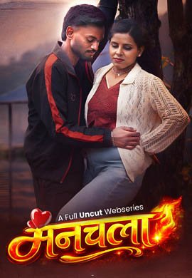 Manchala | Season 01